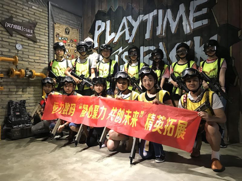 公司团队_看图王.jpg